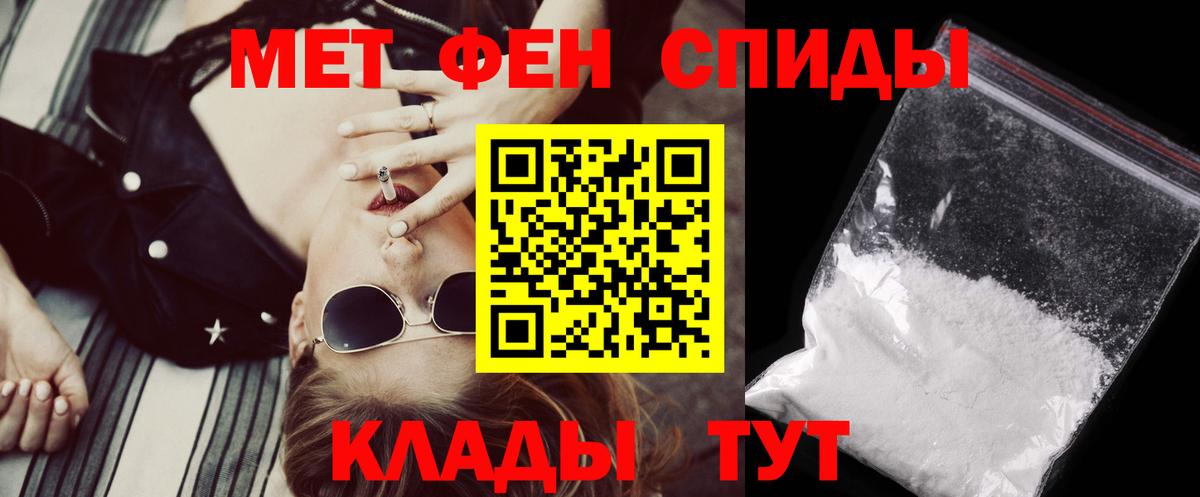 shop состав  АМФ  АМФЕТАМИН  Новый Уренгой  Вход с VPN  Amphetamine VHQ 