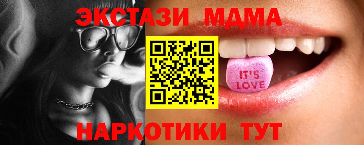 Экстази louis Vuitton Новый Уренгой