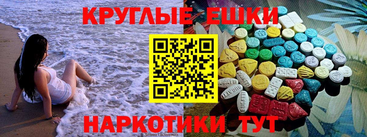 нарко площадка какой сайт  Ecstasy бентли  Новый Уренгой  Вход с VPN  Ecstasy 280 MDMA 