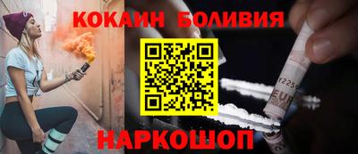 кокаин премиум Тверь