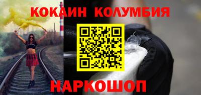 крисы Тулун