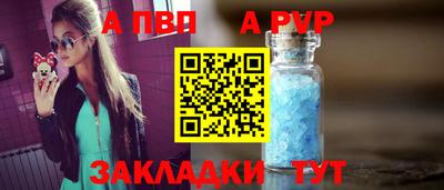 гидра Тара