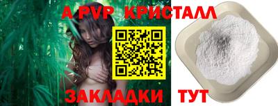 мдма Татарск