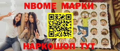 гидра Тара