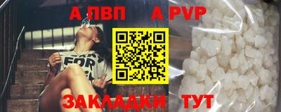 гидра Тара