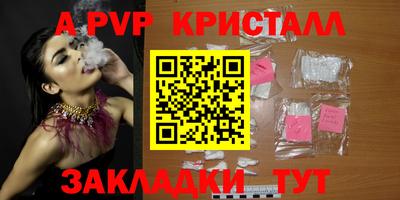 дживик Туймазы
