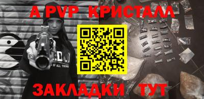 гидра Тара