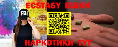 крисы Тулун