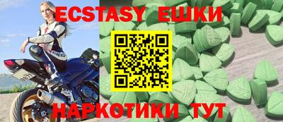 мдма Татарск