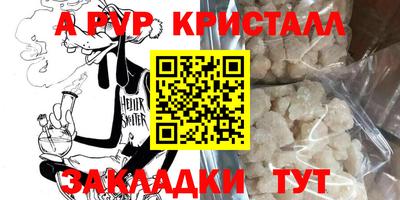 дживик Туймазы