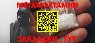 мдма Татарск