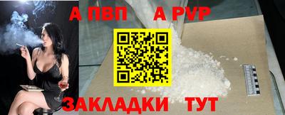 гидра Тара