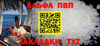 дживик Туймазы