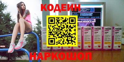 мдма Татарск
