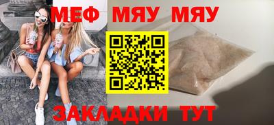 крисы Тулун