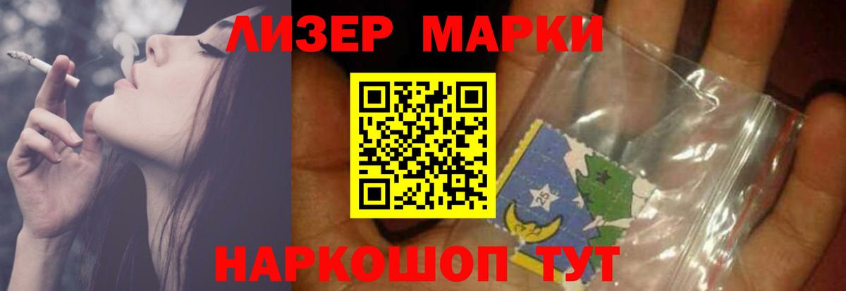 Новый Уренгой  LSD-25 экстази ecstasy  Вход с VPN  LSD-25 экстази ecstasy 