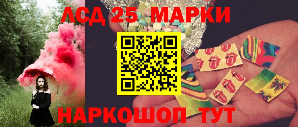 ГАШ  Вход с VPN  КОКАИН  Новый Уренгой  Конопля  МЕФ   АМФ  