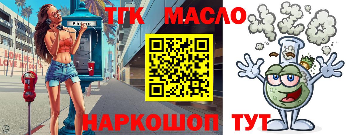 Новый Уренгой    tor  Вход с VPN  ТГК Wax 
