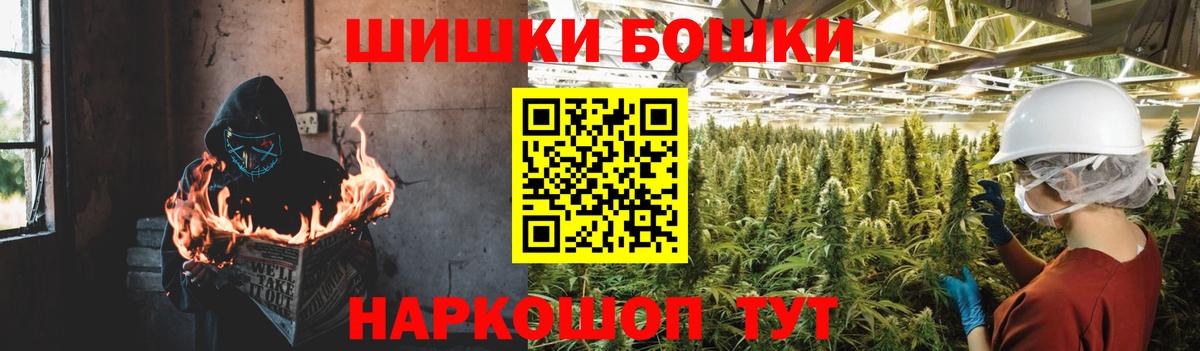 Конопля White Widow  МАРИХУАНА MAZAR  Новый Уренгой  Марихуана Ganja  Вход с VPN 